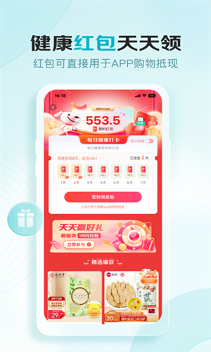 京东健康手机版
