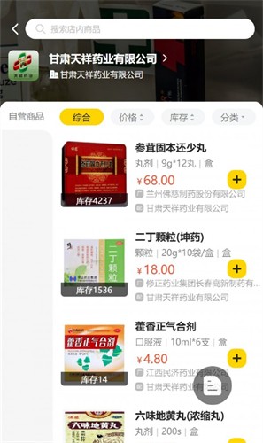 昊昇健康