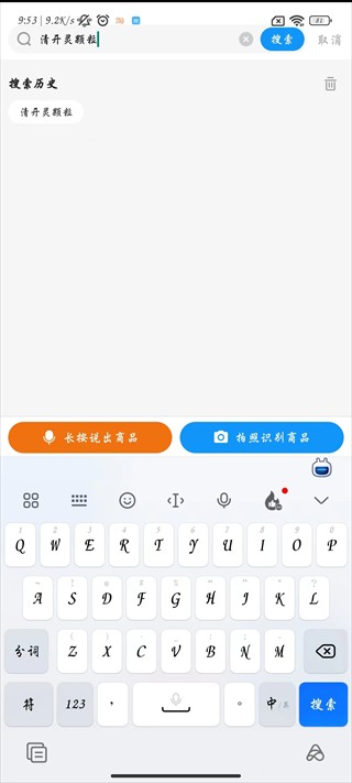 方舟健客网上药店