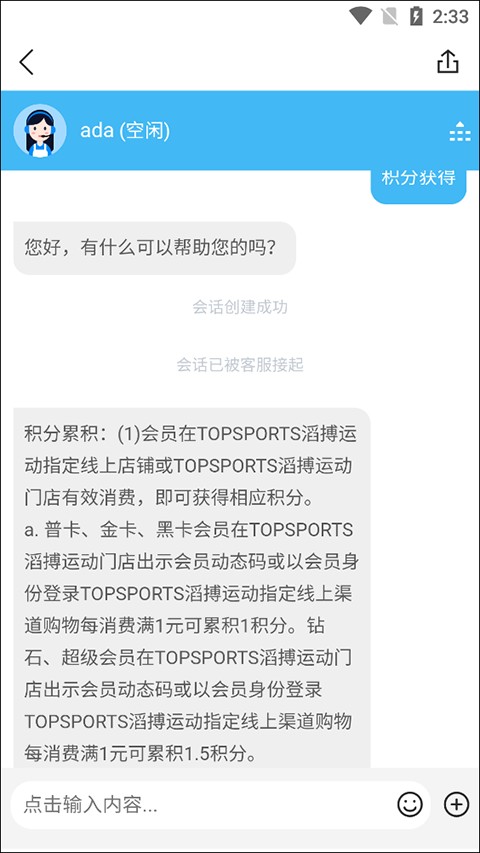 滔搏运动安卓版