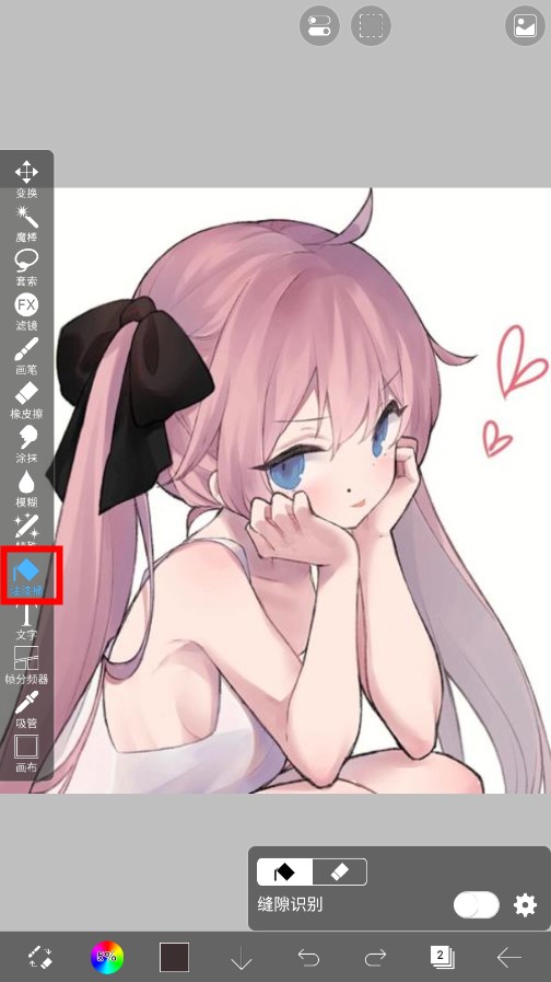 爱笔思画X中文版