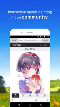 爱笔思画X最新版