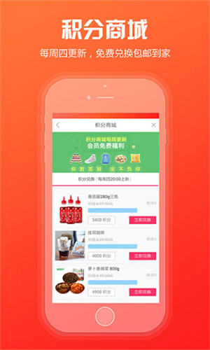 中烟新商盟app