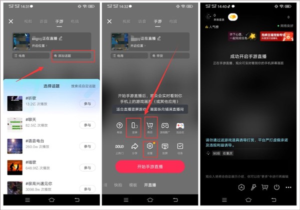 直播加加