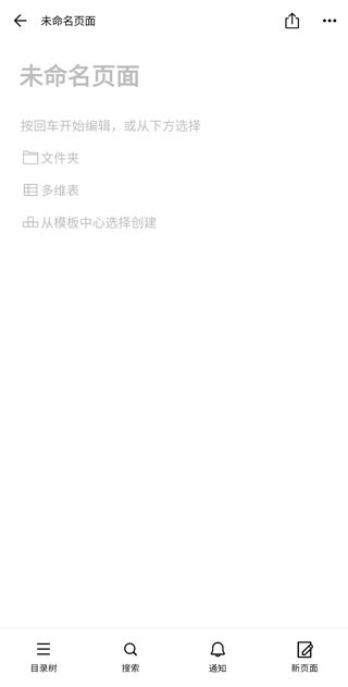 FlowUs息流
