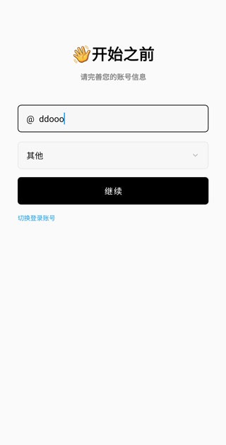 FlowUs息流