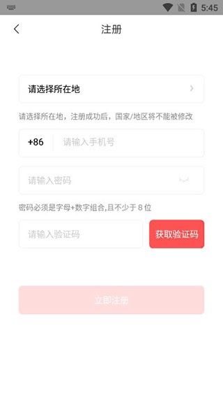 华米手表