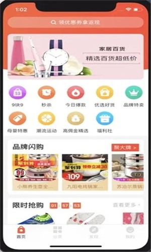 多多美购