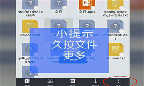 ES文件浏览器TV版