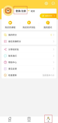 倍速课堂2025最新版