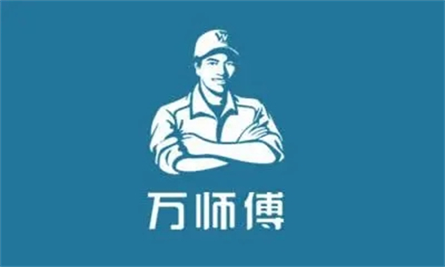 万师傅接单平台