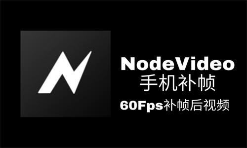 NodeVideo