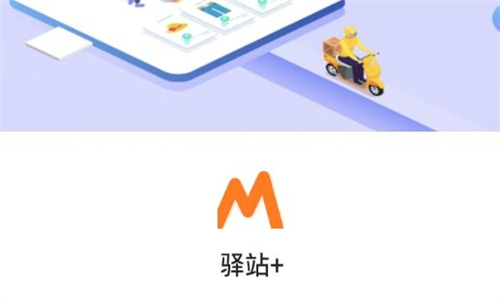妈妈驿站