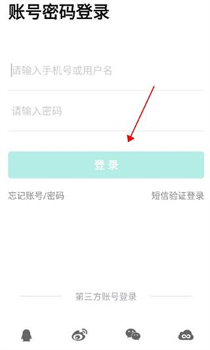 智学网查分数