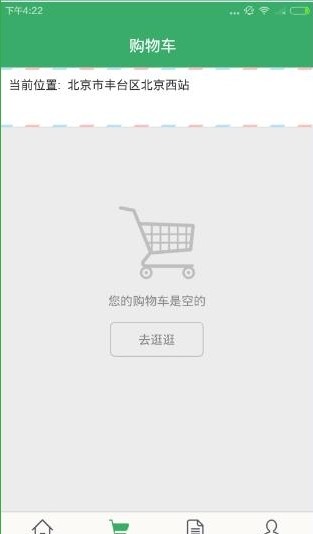 京东外卖安卓版