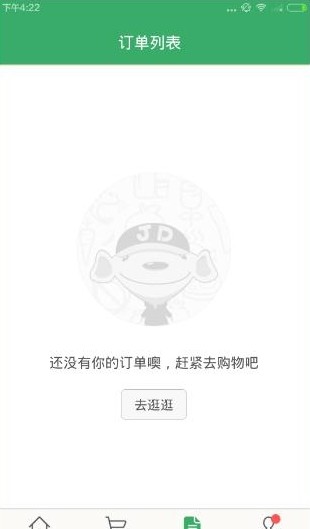 京东外卖安卓版