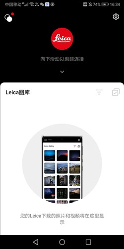 徕卡相机