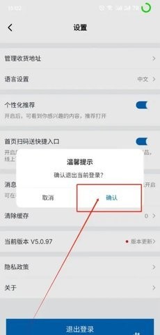 山姆会员店手机版