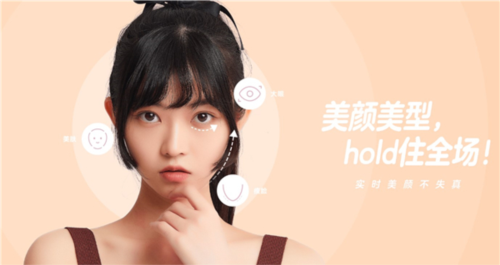 一甜相机软件