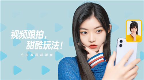 一甜相机软件