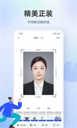 百度照相馆最新版