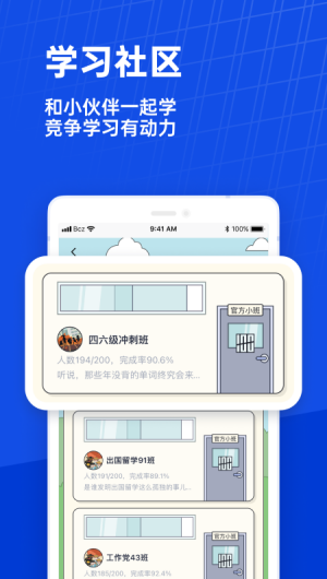 四级估分器