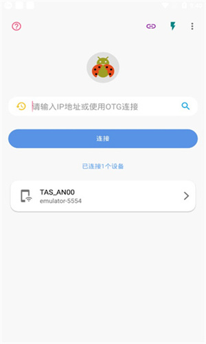 甲壳虫ADB手机助手