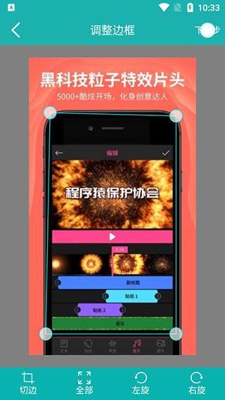 扫描王免费版