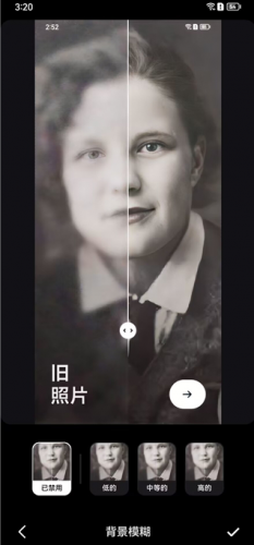 Remini免费版