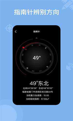 奥维地图高清地图