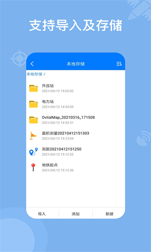 奥维地图高清地图