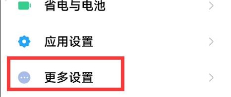 甲壳虫ADB助手apk