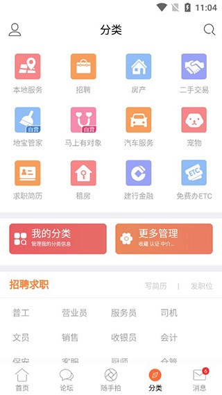 地宝网