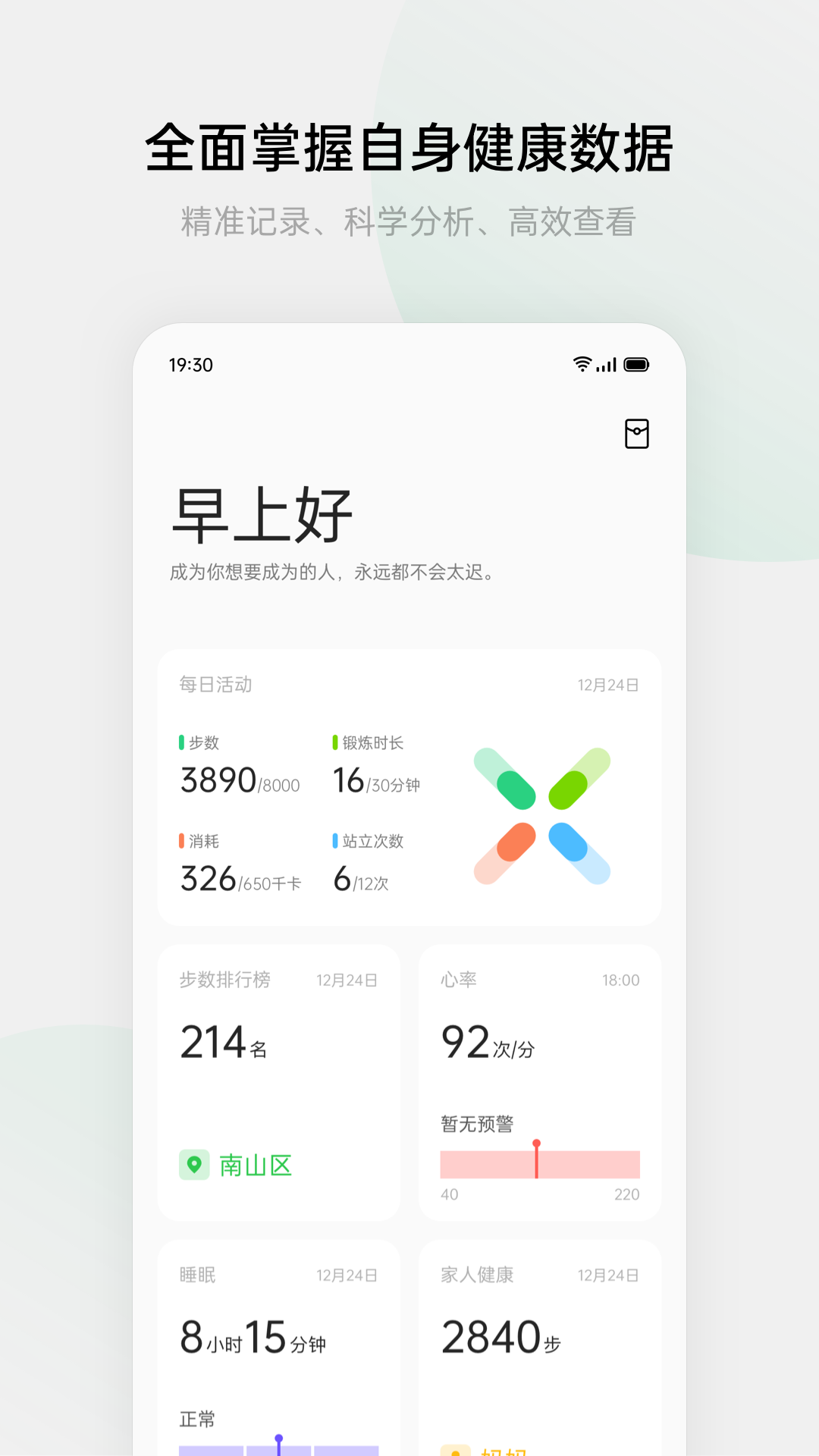 HeyTap