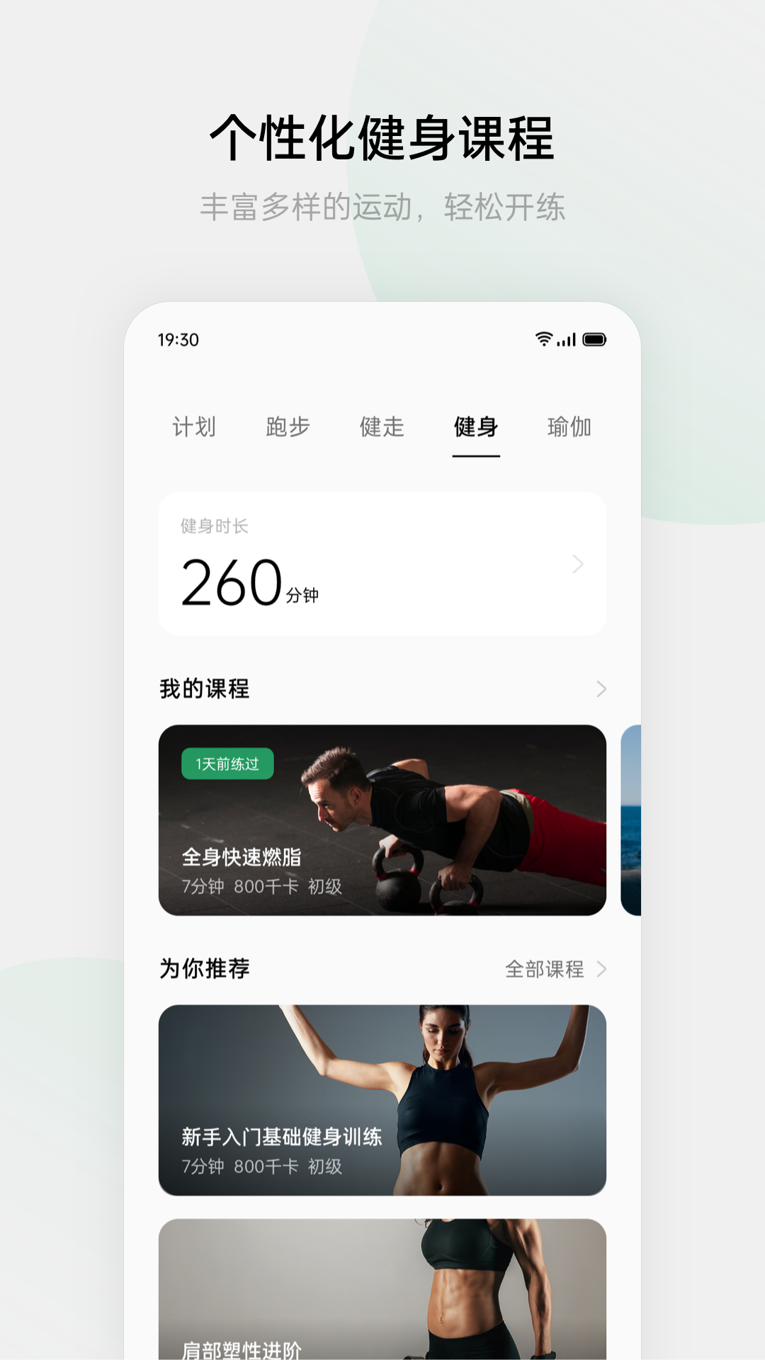 HeyTap
