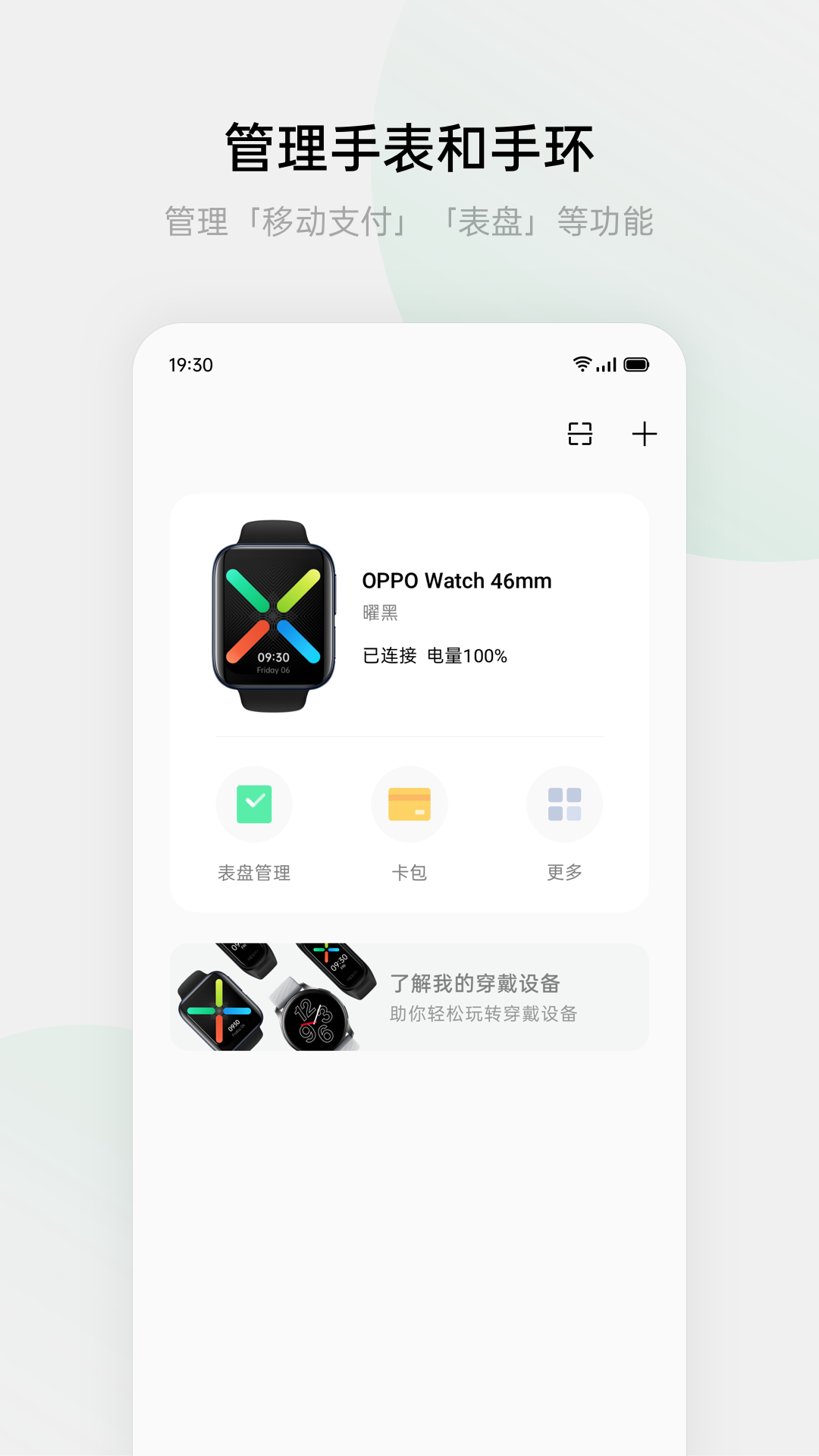 HeyTap