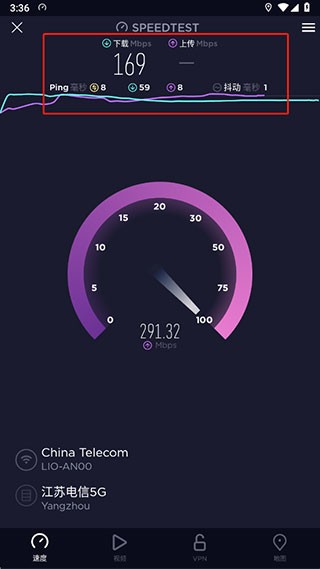 Speedtest