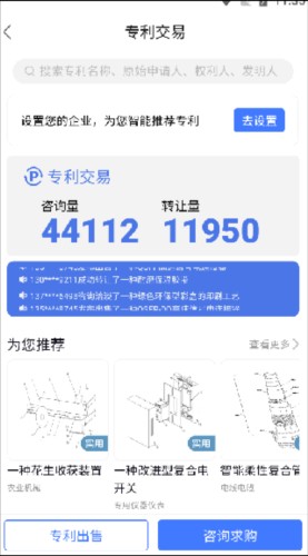企知道产品分析2
