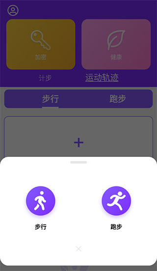Health2