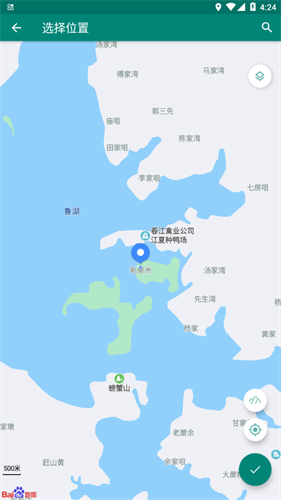 Fake Location