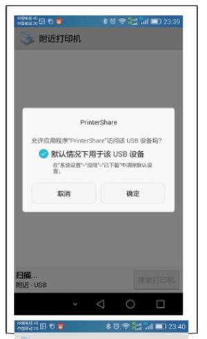 趣打印永久免费版