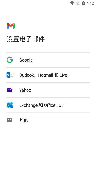 GoogleGmail