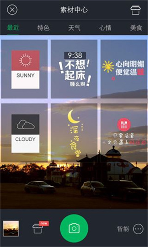 百度照相馆最新版