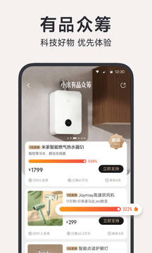 小米有品有鱼