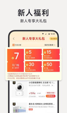 小米有品有鱼