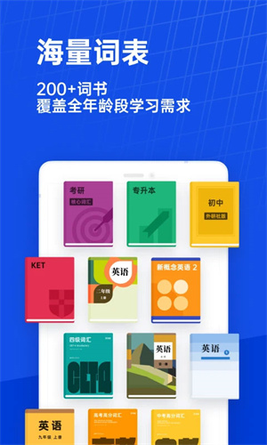 百词斩背单词