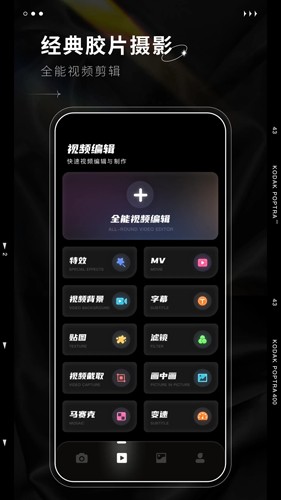Dazz相机安卓版