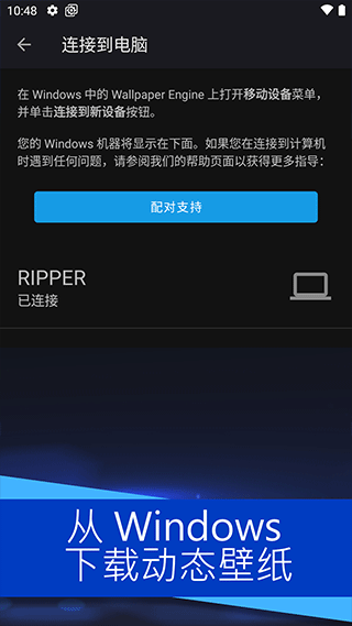 Wallpaper免费手机版