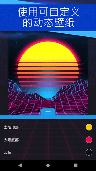 Wallpaper免费手机版