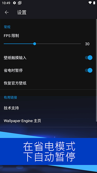 Wallpaper免费手机版